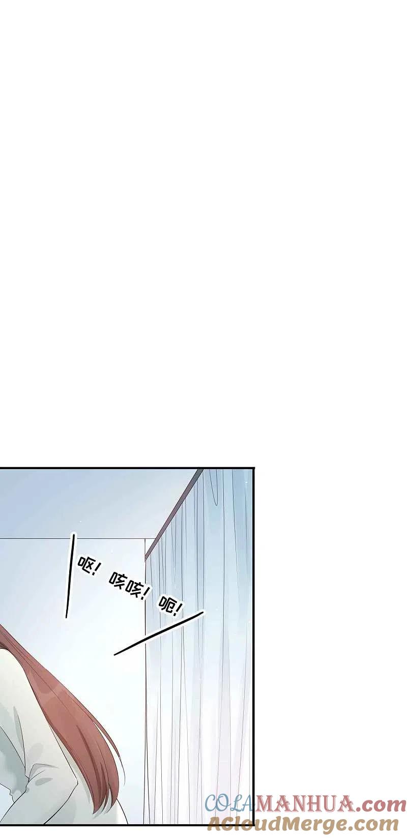 第70话准备好，我要玩火了-假戏真做-极漫文化（第3张）
