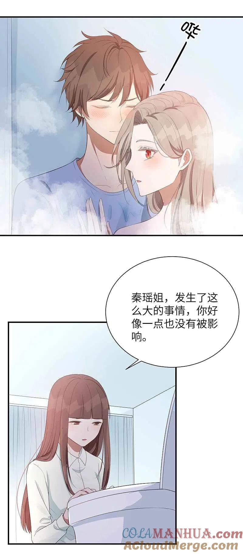 第70话准备好，我要玩火了-假戏真做-极漫文化（第9张）