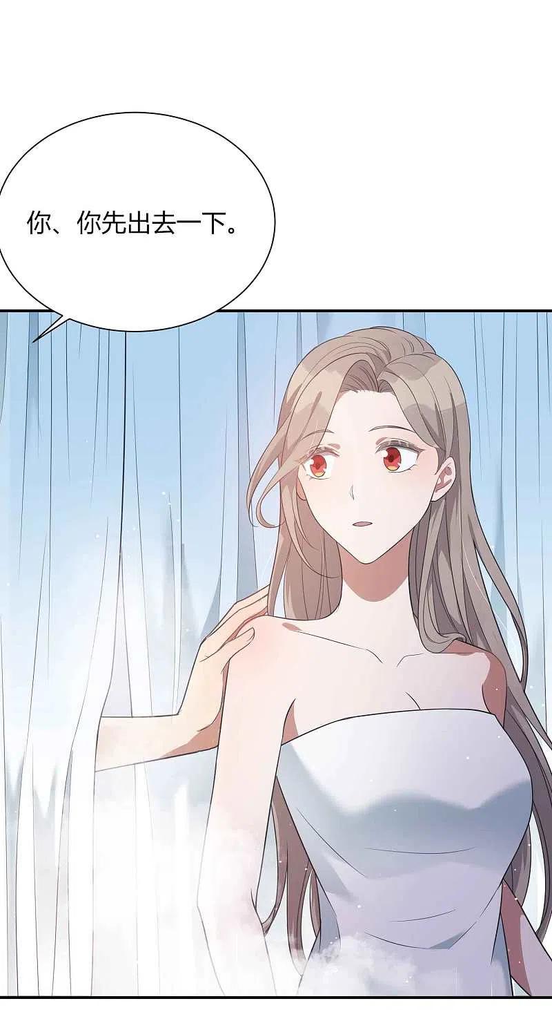 第71话主动才会有故事啊！-假戏真做-极漫文化（第10张）