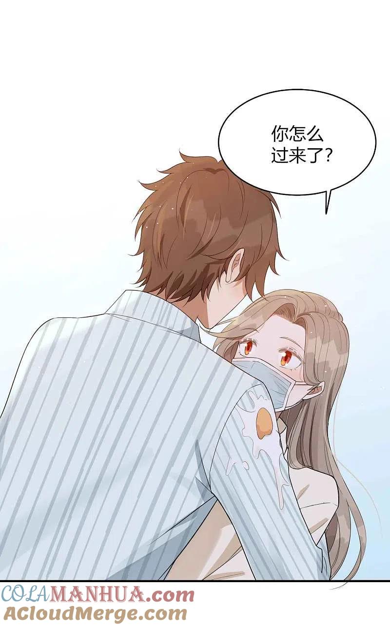 第72话男女主角公开决裂？！-假戏真做-极漫文化（第3张）