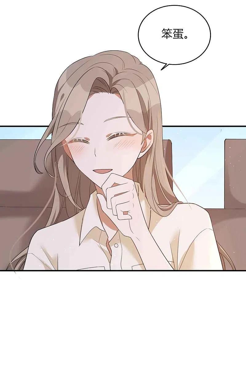 第72话男女主角公开决裂？！-假戏真做-极漫文化（第16张）