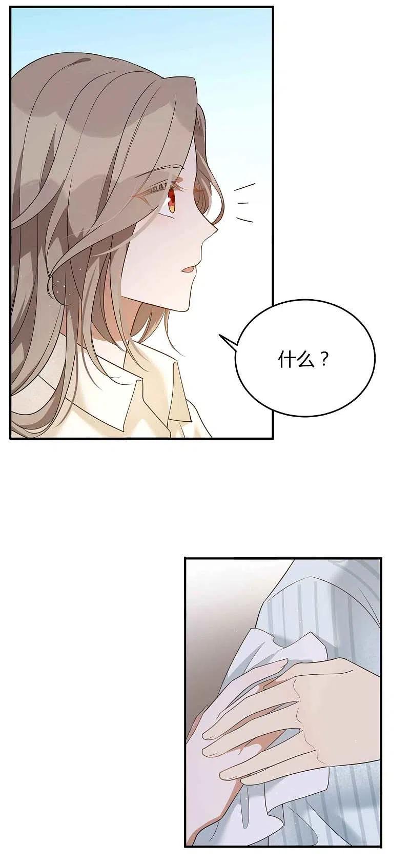第72话男女主角公开决裂？！-假戏真做-极漫文化（第14张）