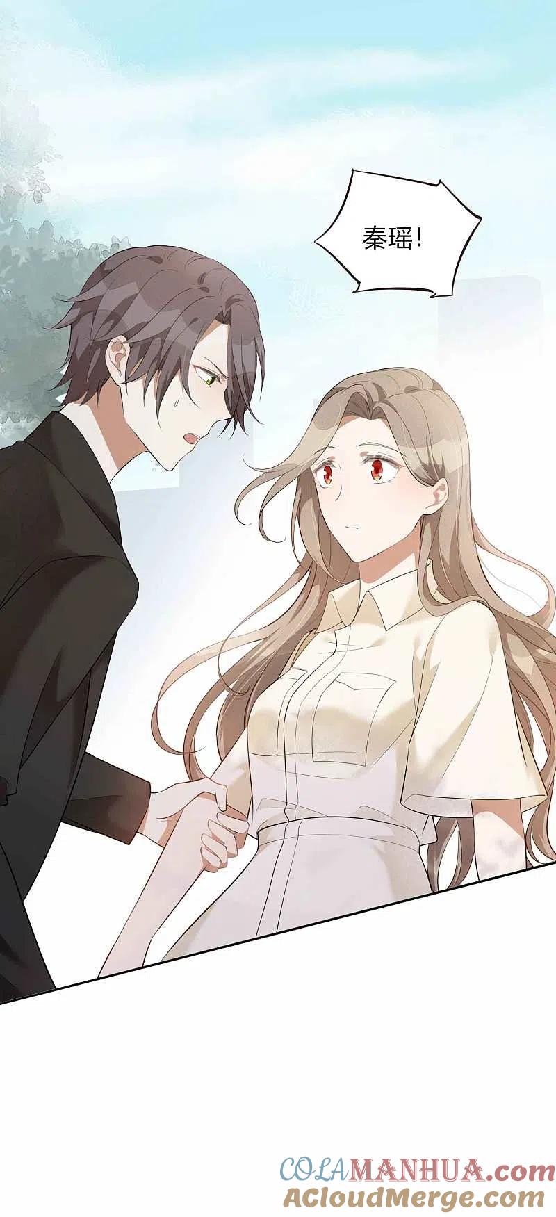 第75话对不起，我坚持不住了。-假戏真做-极漫文化（第4张）