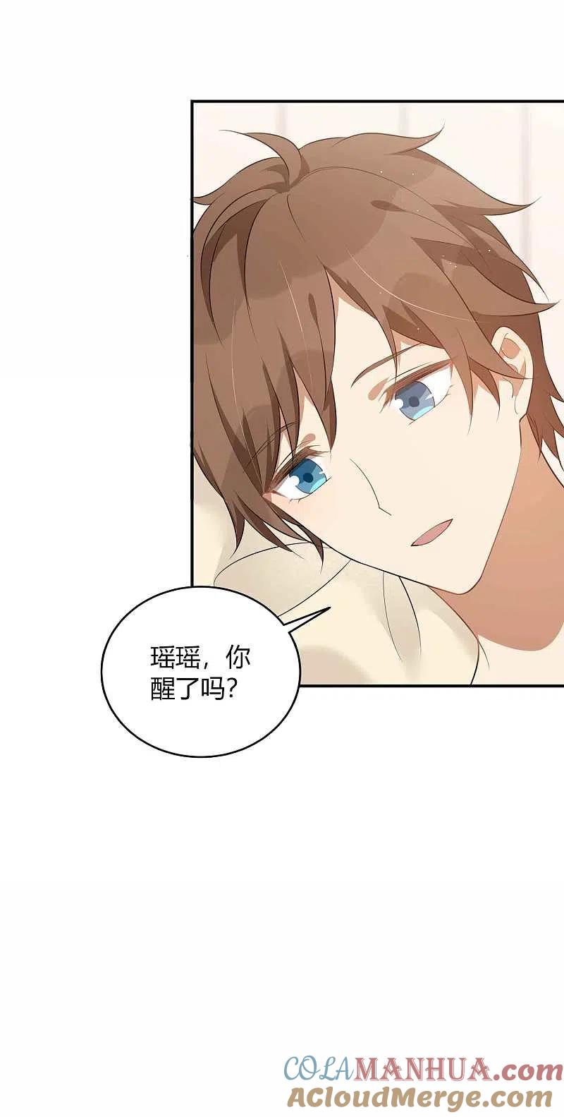 第78话想被绑在你身上-假戏真做-极漫文化（第7张）