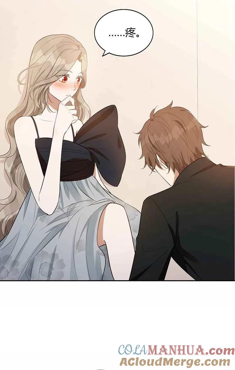 第83话你该不会还喜欢我吧？-假戏真做-极漫文化（第7张）