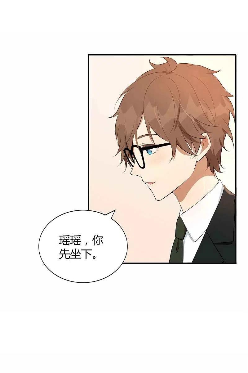第83话你该不会还喜欢我吧？-假戏真做-极漫文化（第4张）