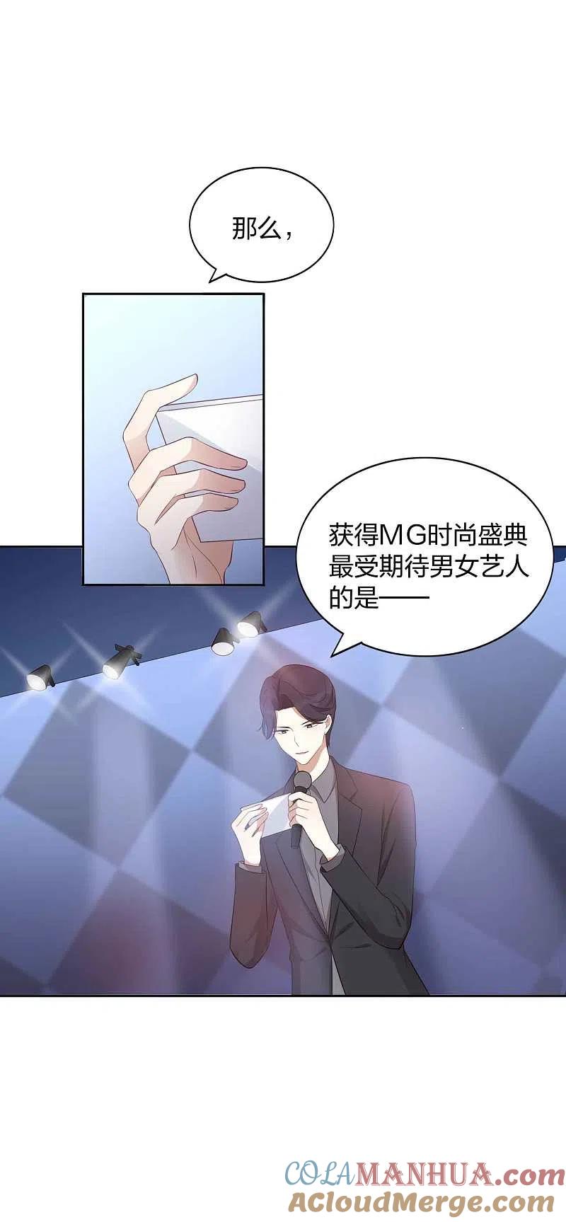 第84话全世界最帅的男朋友-假戏真做-极漫文化（第11张）