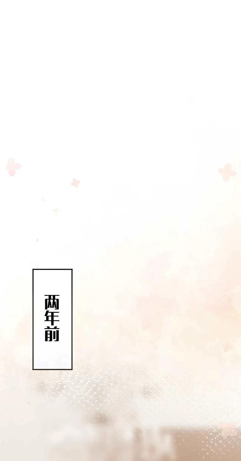 第86话迫不及待想好好疼你-假戏真做-极漫文化（第12张）
