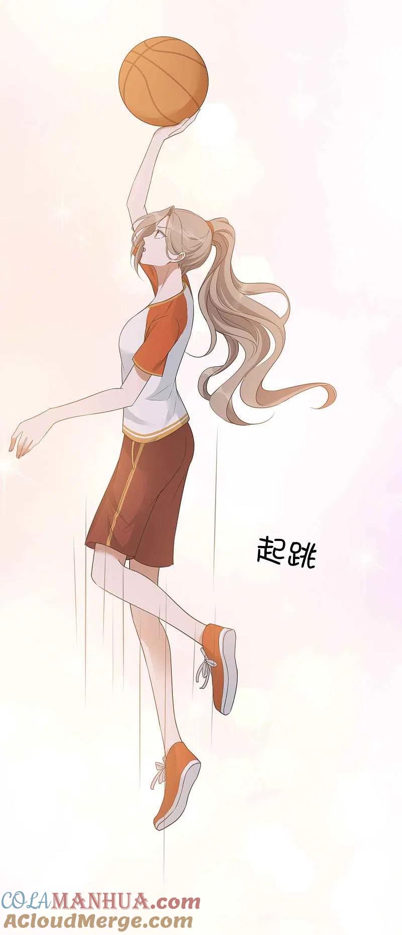 第92话我厉不厉害？-假戏真做-极漫文化（第22张）