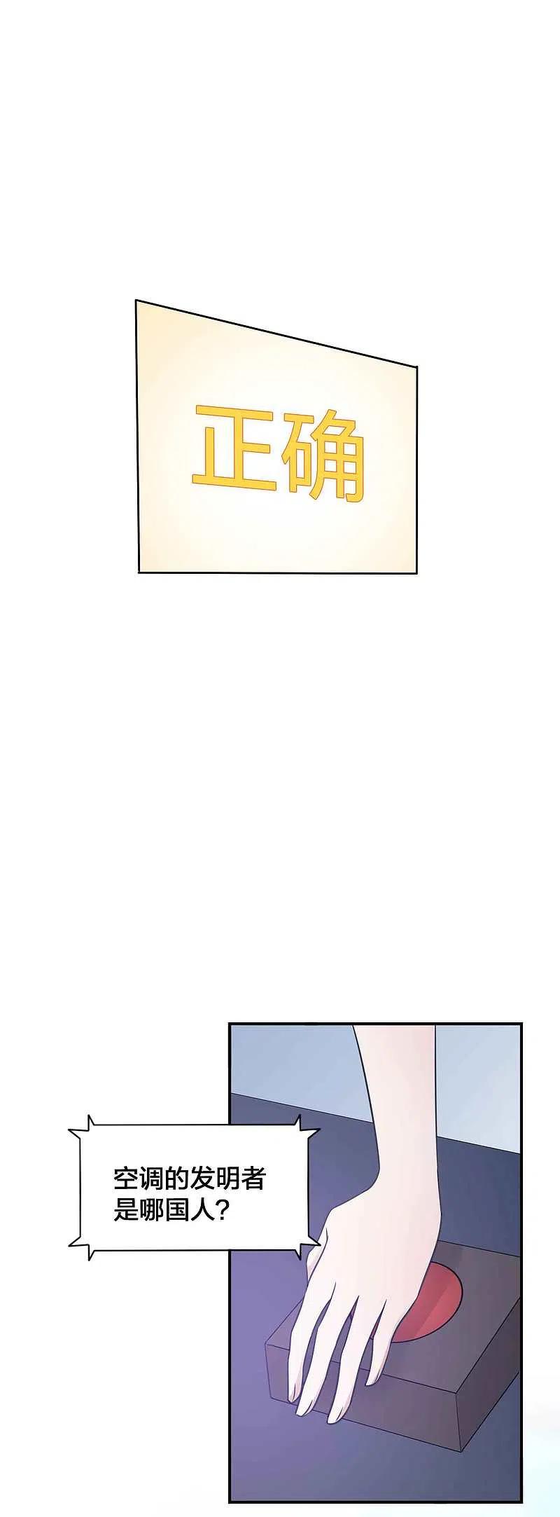 第94话无解的困局？-假戏真做-极漫文化（第18张）