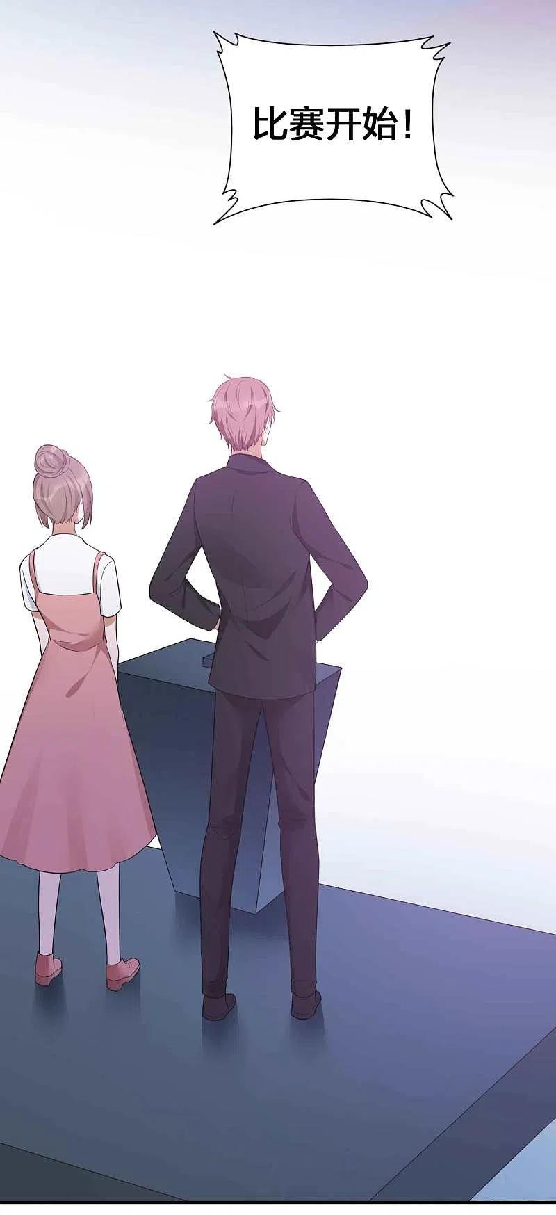 第94话无解的困局？-假戏真做-极漫文化（第16张）