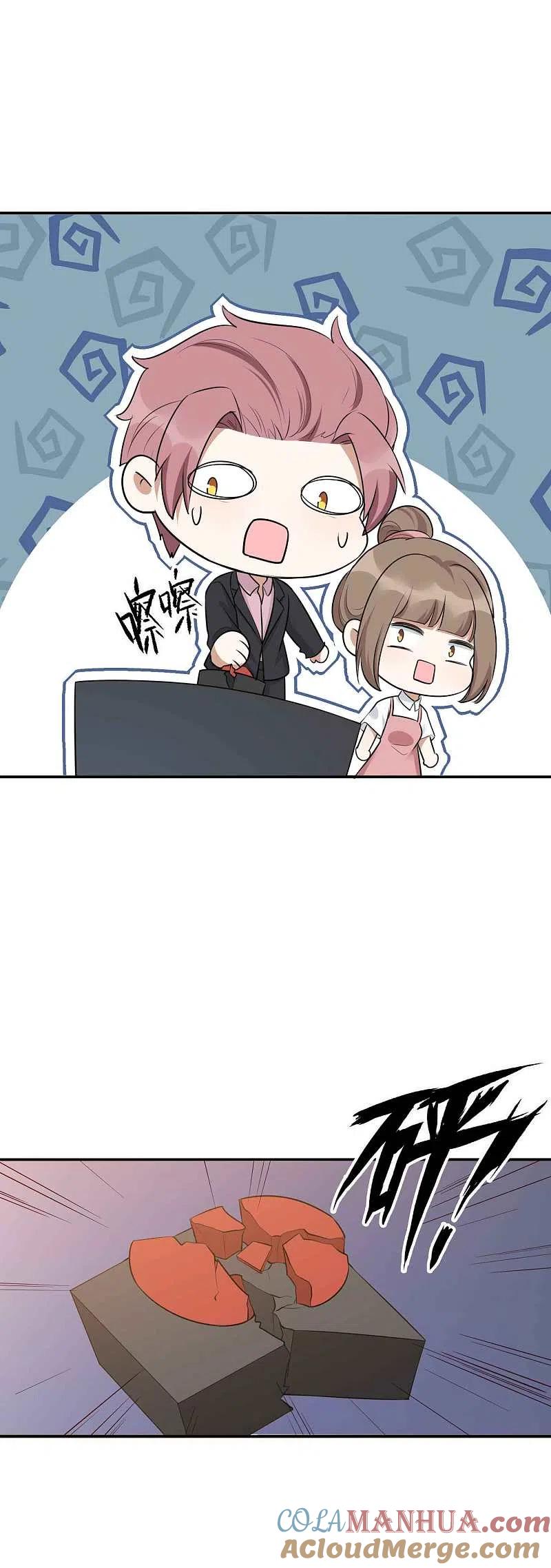 第96话莫嘉文的资料曝光？-假戏真做-极漫文化（第13张）
