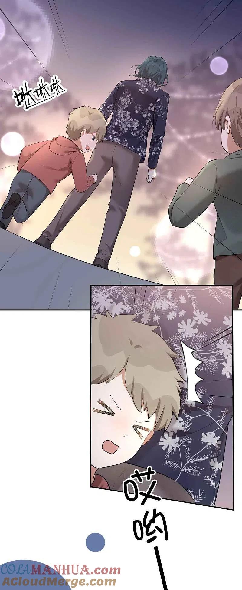 第103话醉酒轻生？-假戏真做-极漫文化（第11张）
