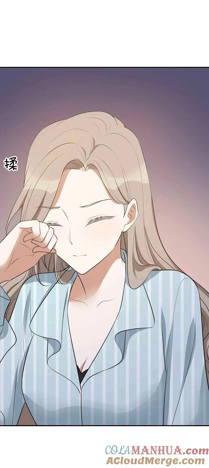 第104话也许只需一个吻-假戏真做-极漫文化（第15张）