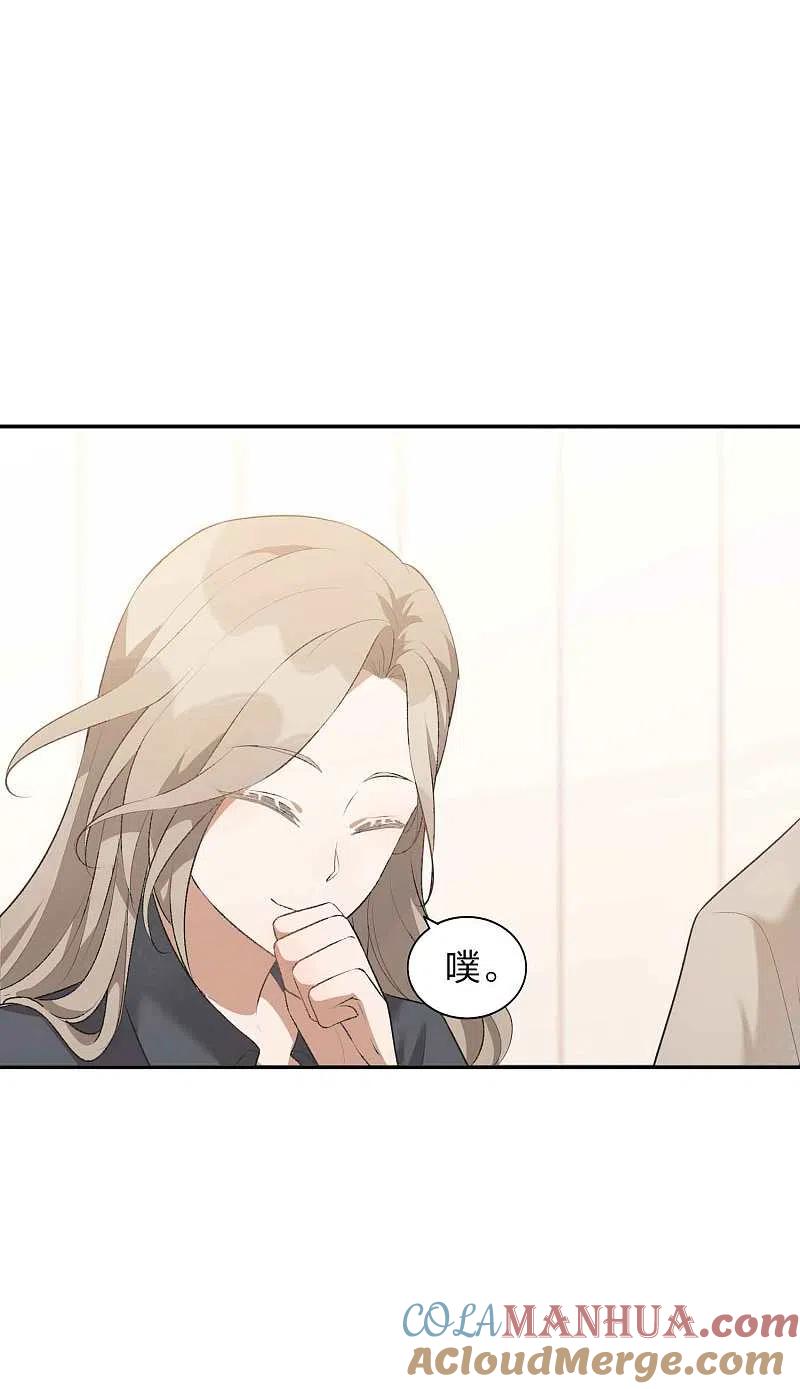 第107话一切真的变好了吗？-假戏真做-极漫文化（第13张）