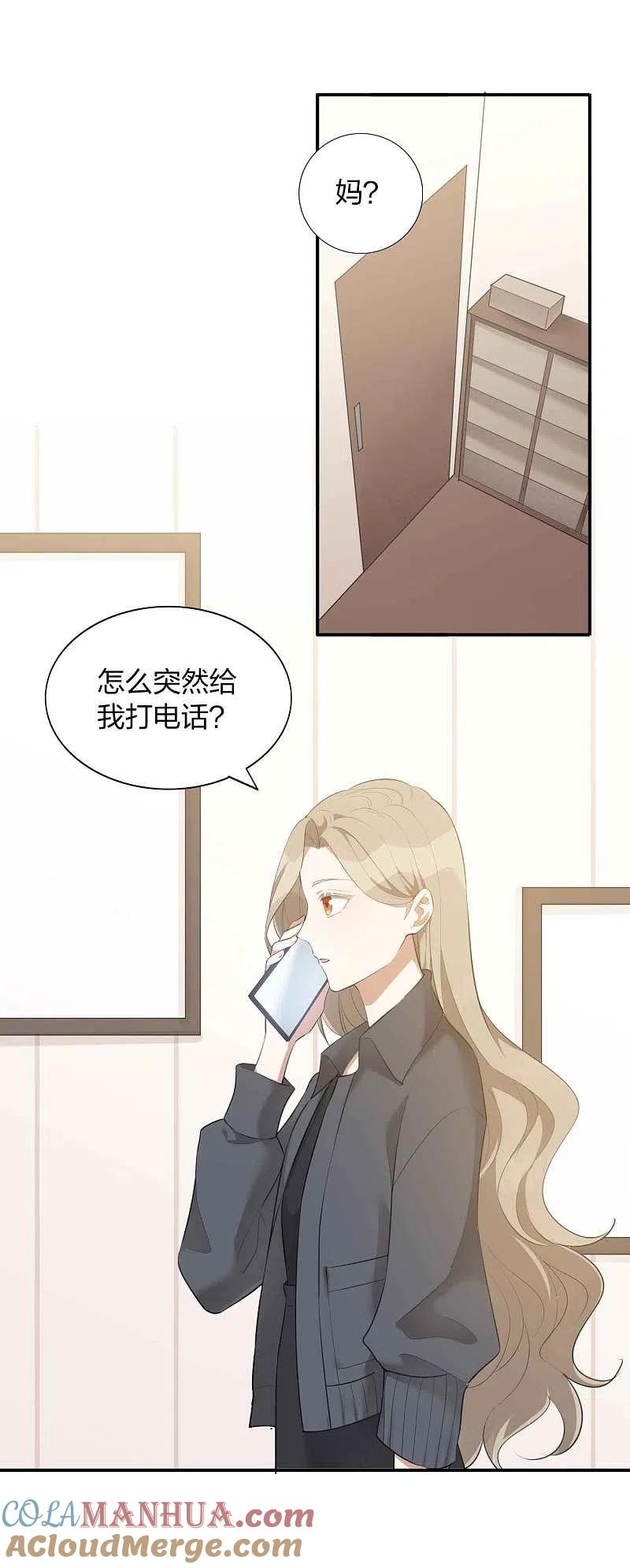 第107话一切真的变好了吗？-假戏真做-极漫文化（第3张）