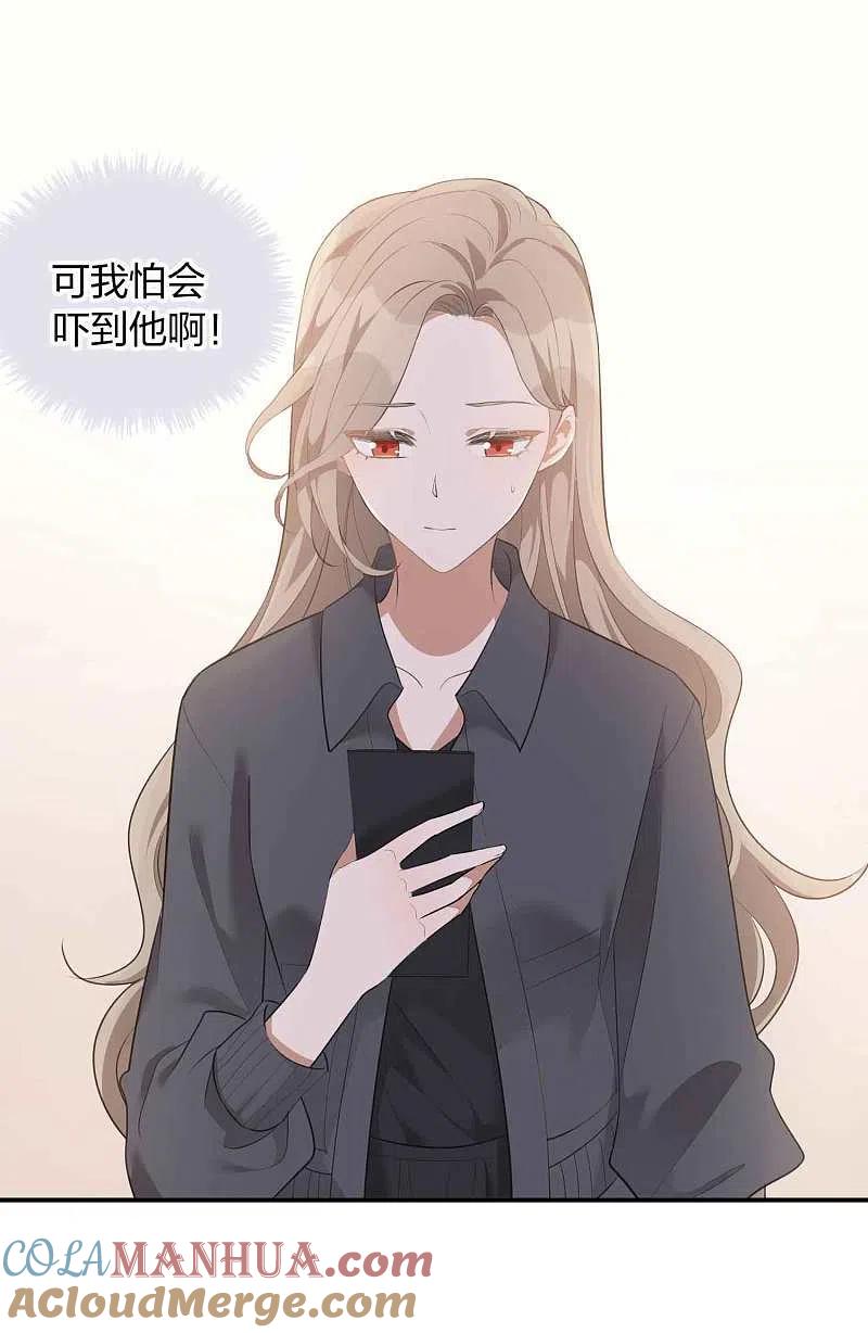 第107话一切真的变好了吗？-假戏真做-极漫文化（第7张）