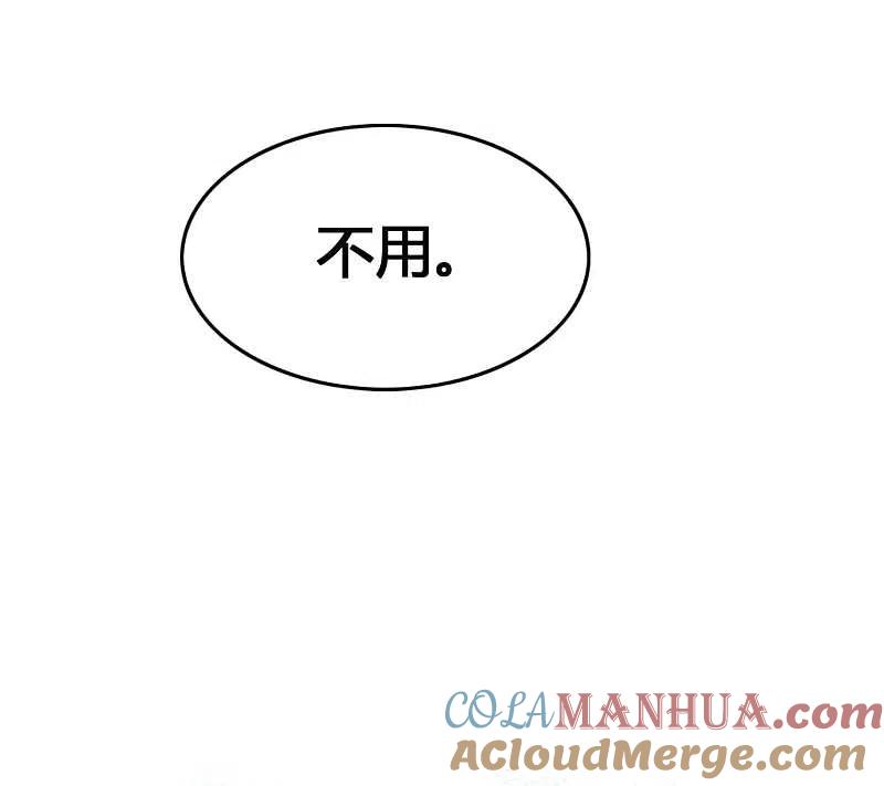 第11话2我就是经常把持不住-假戏真做-极漫文化（第9张）