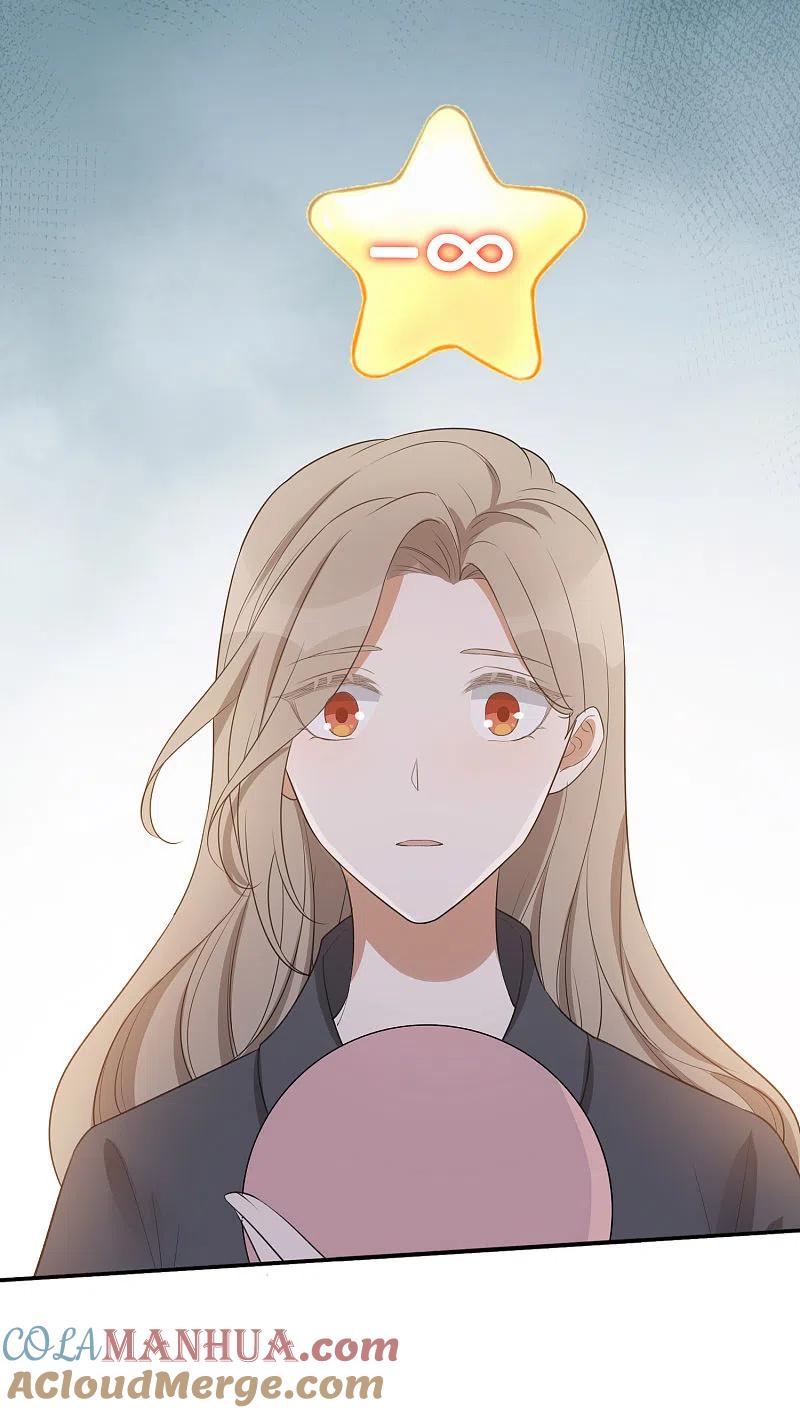 第108话幸运值消失了？-假戏真做-极漫文化（第21张）