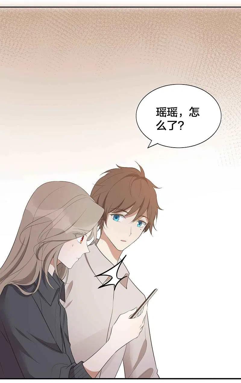 第112话到底是谁被骗了？-假戏真做-极漫文化（第6张）