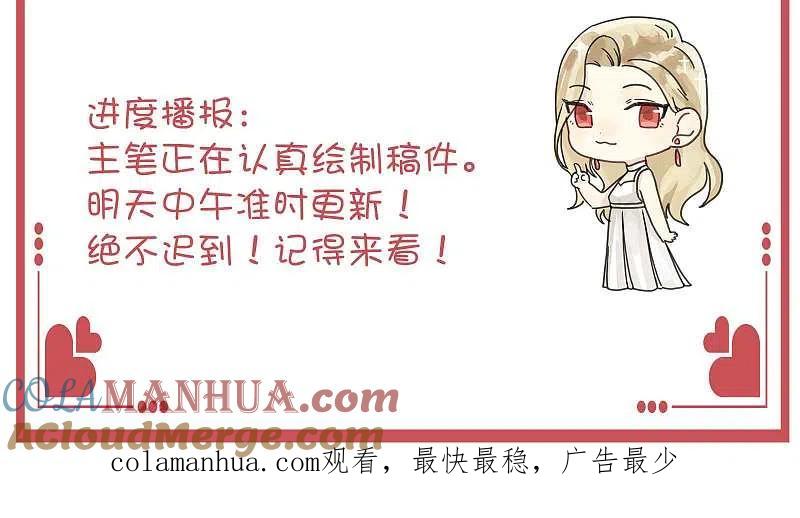 周末特别栏目第2期-假戏真做-极漫文化（第12张）