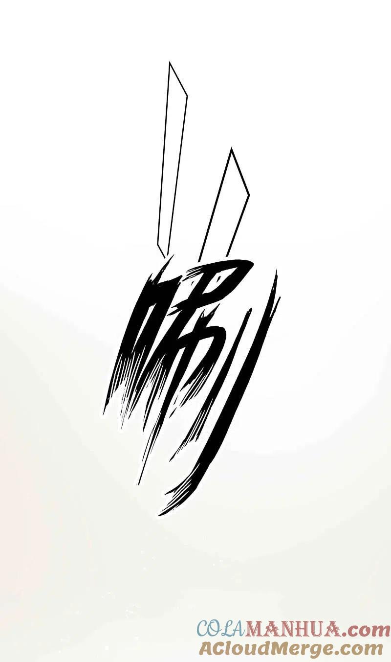 第125话我的最珍贵-假戏真做-极漫文化（第3张）