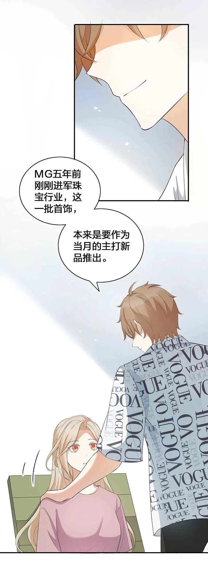 第126话超凶！-假戏真做-极漫文化（第8张）