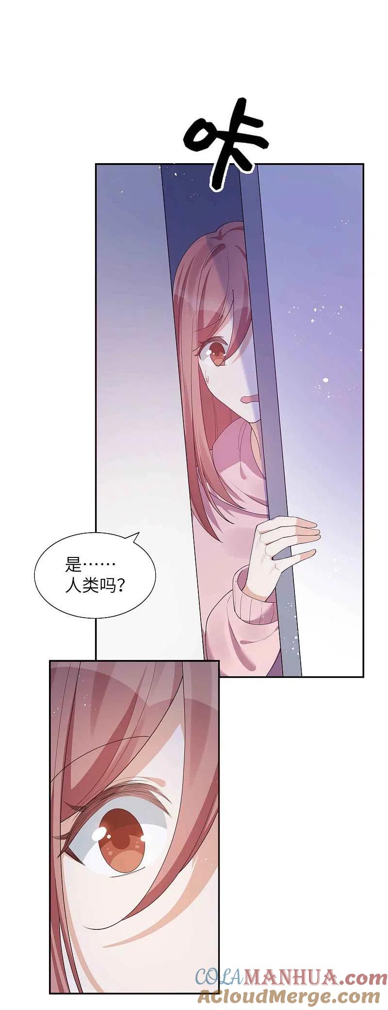 第131话谁在我门外？-假戏真做-极漫文化（第15张）