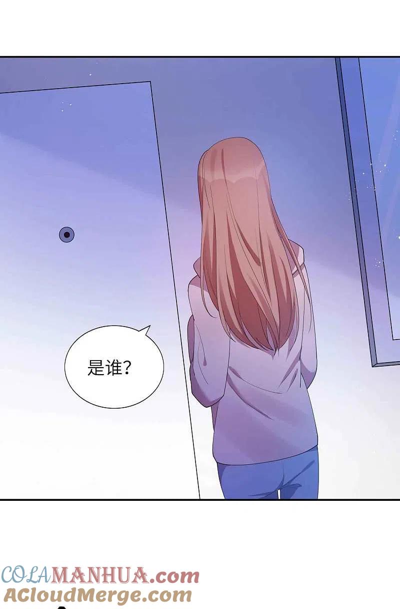 第131话谁在我门外？-假戏真做-极漫文化（第13张）