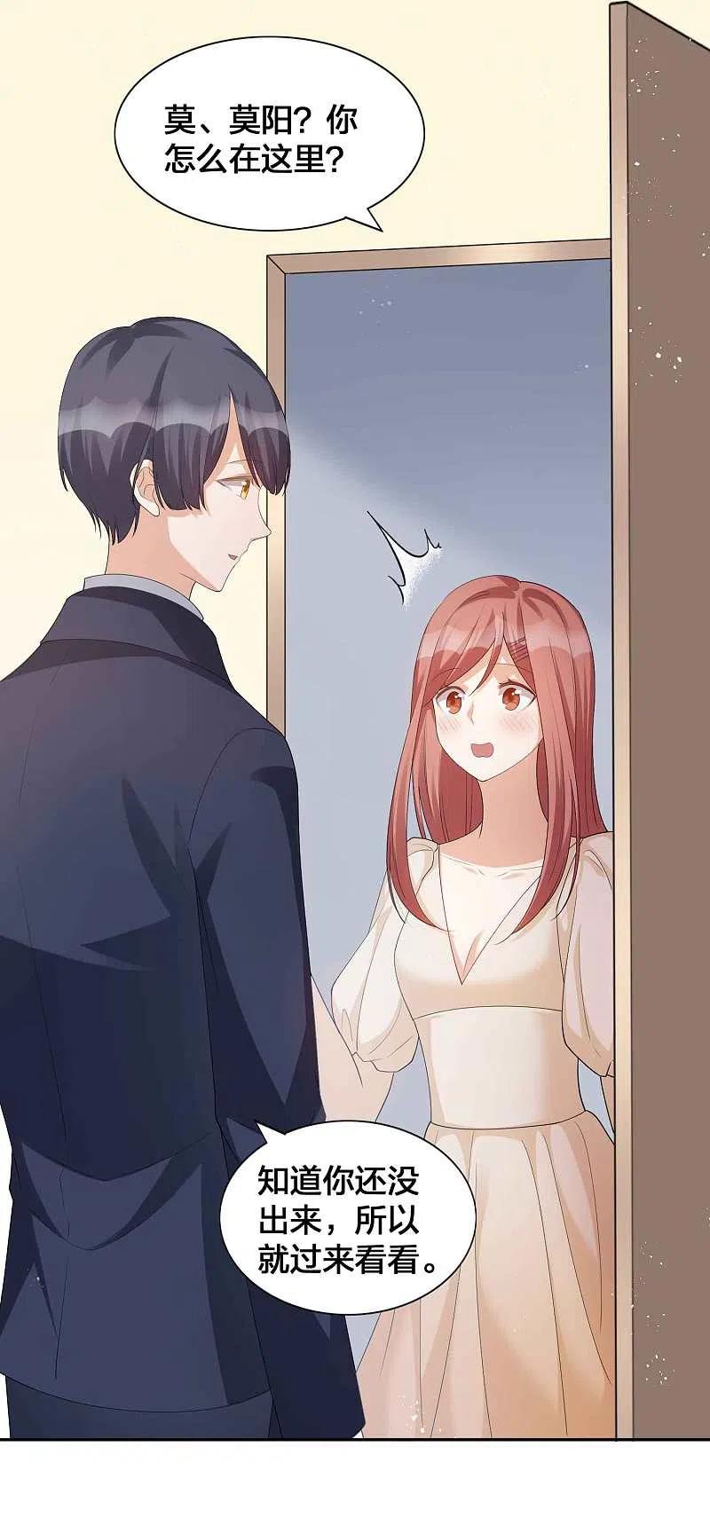 第135话意想不到的逆转！-假戏真做-极漫文化（第12张）