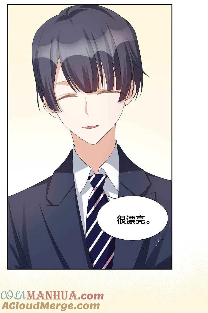 第135话意想不到的逆转！-假戏真做-极漫文化（第11张）