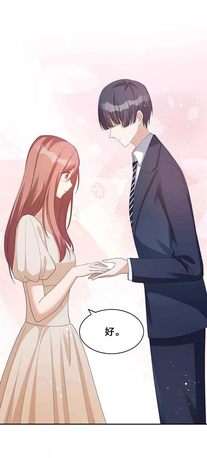 第135话意想不到的逆转！-假戏真做-极漫文化（第18张）
