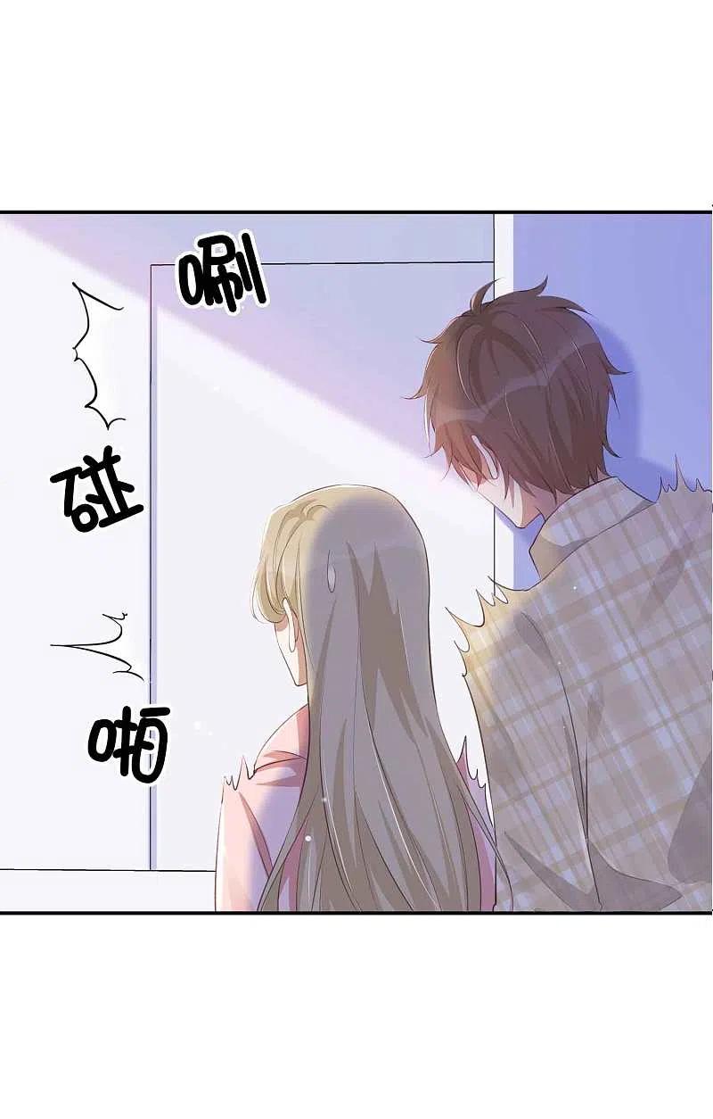 第138话物理冷静真的有用吗？-假戏真做-极漫文化（第18张）