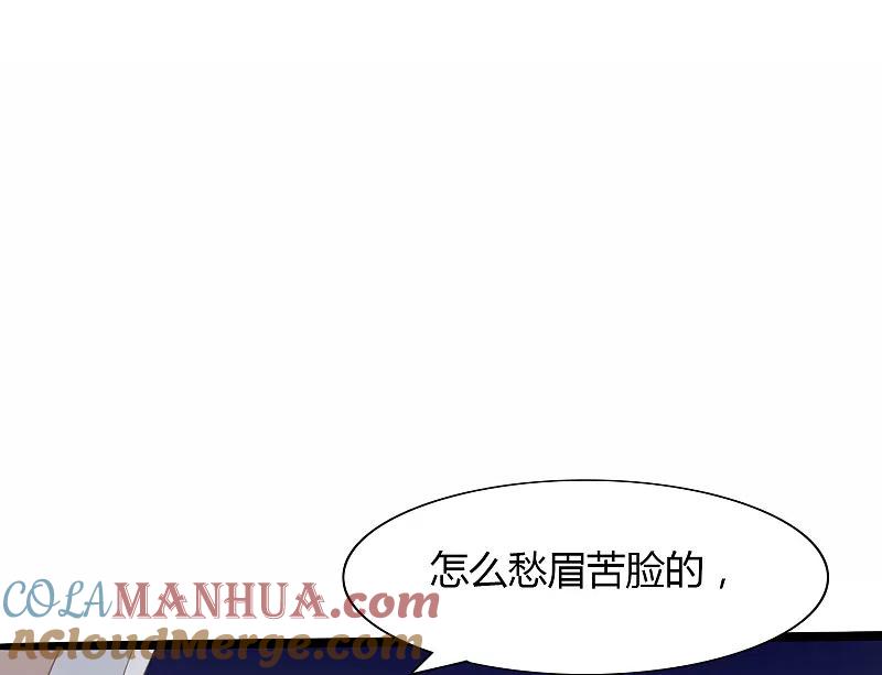 第13话爱情本来就是由欲望组成的-假戏真做-极漫文化（第7张）