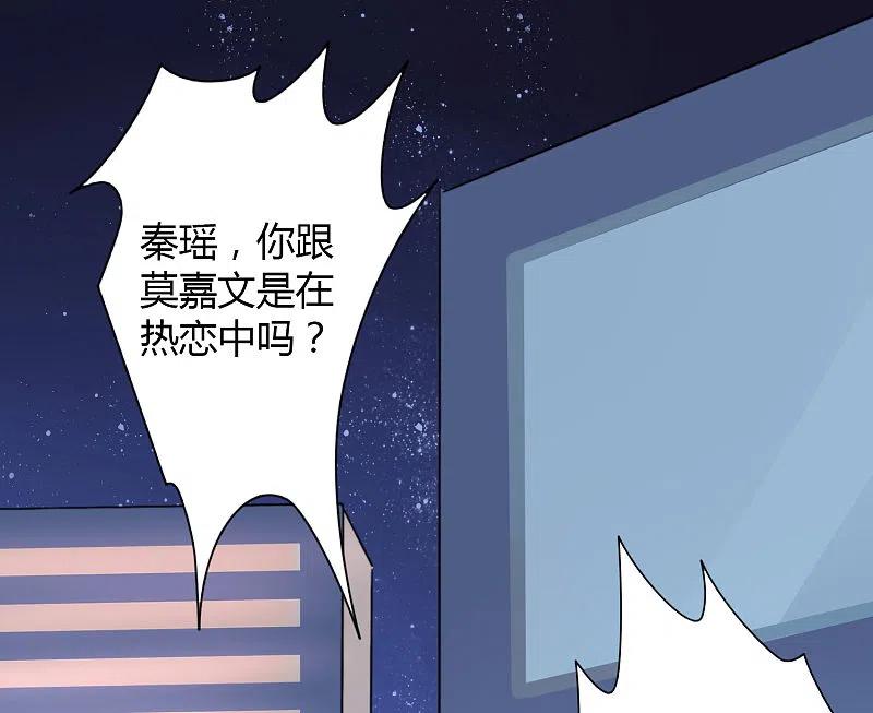 第13话爱情本来就是由欲望组成的-假戏真做-极漫文化（第3张）