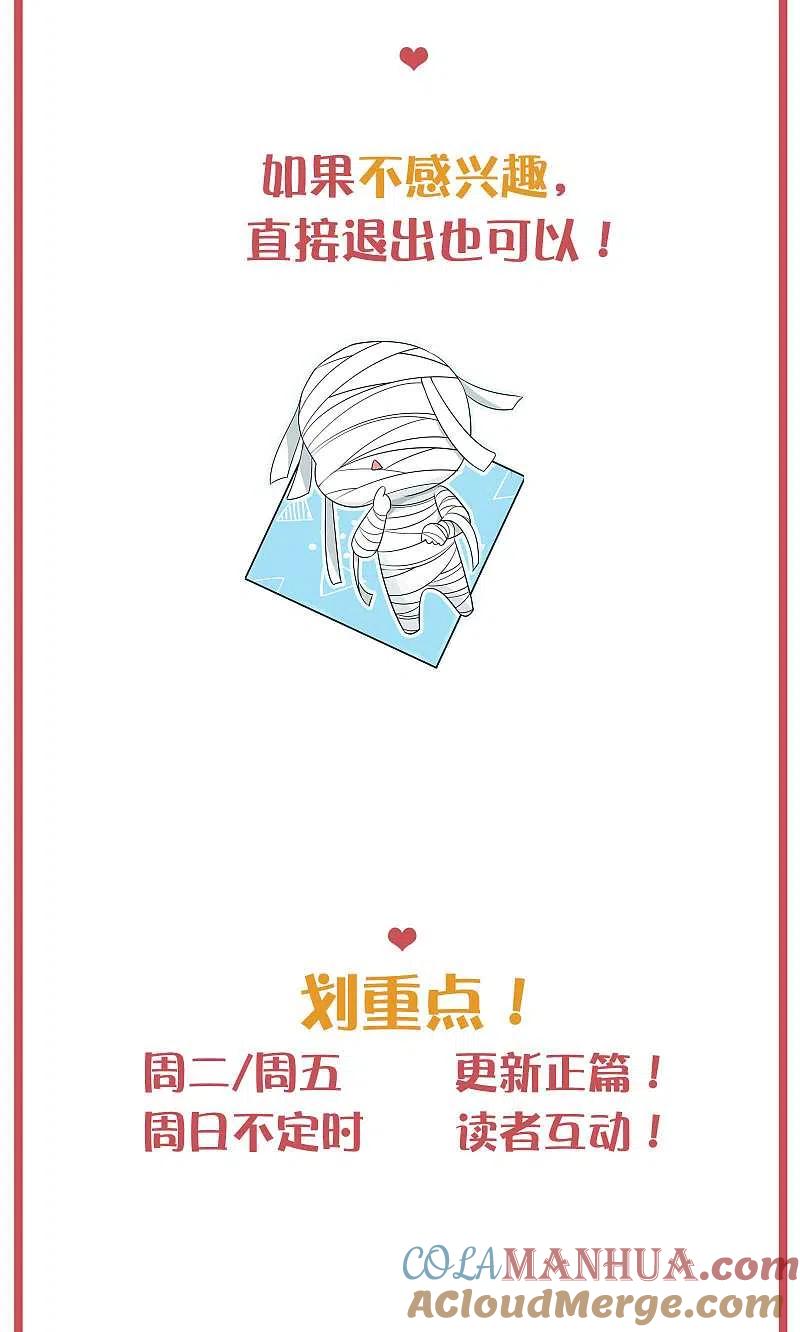 周末互动栏目第35期-假戏真做-极漫文化（第2张）