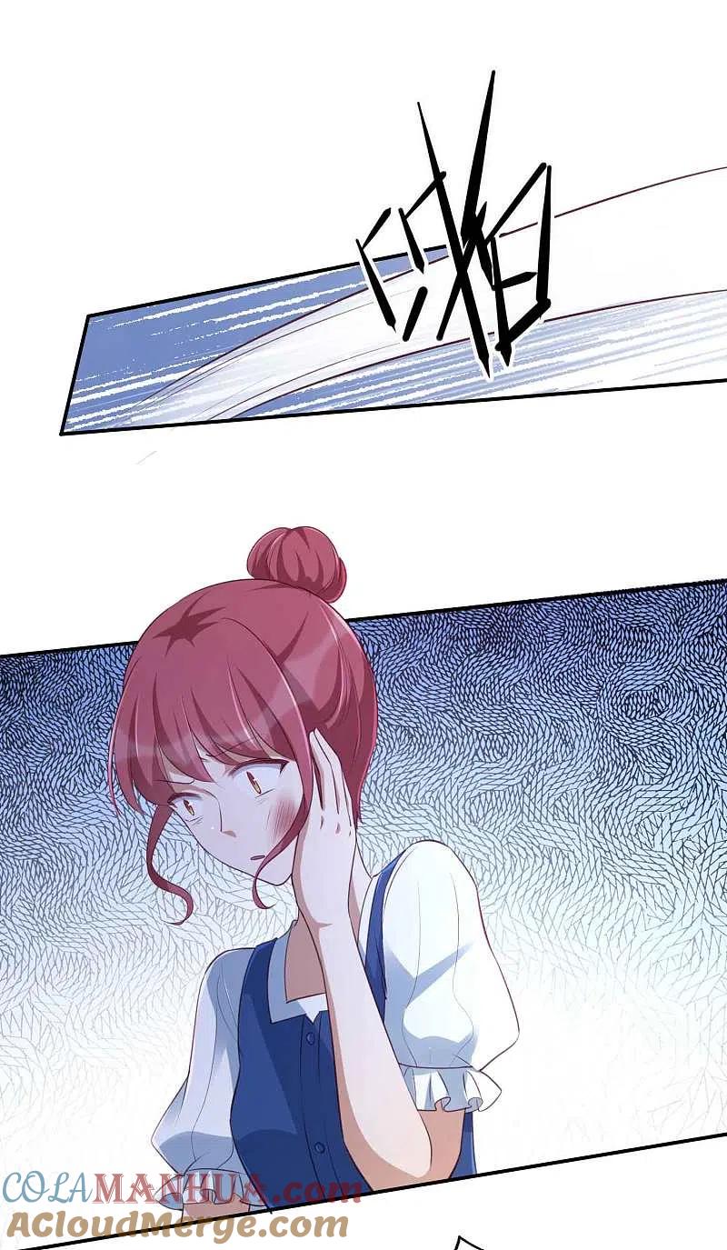 第152话真以为我好欺负呐？-假戏真做-极漫文化（第5张）