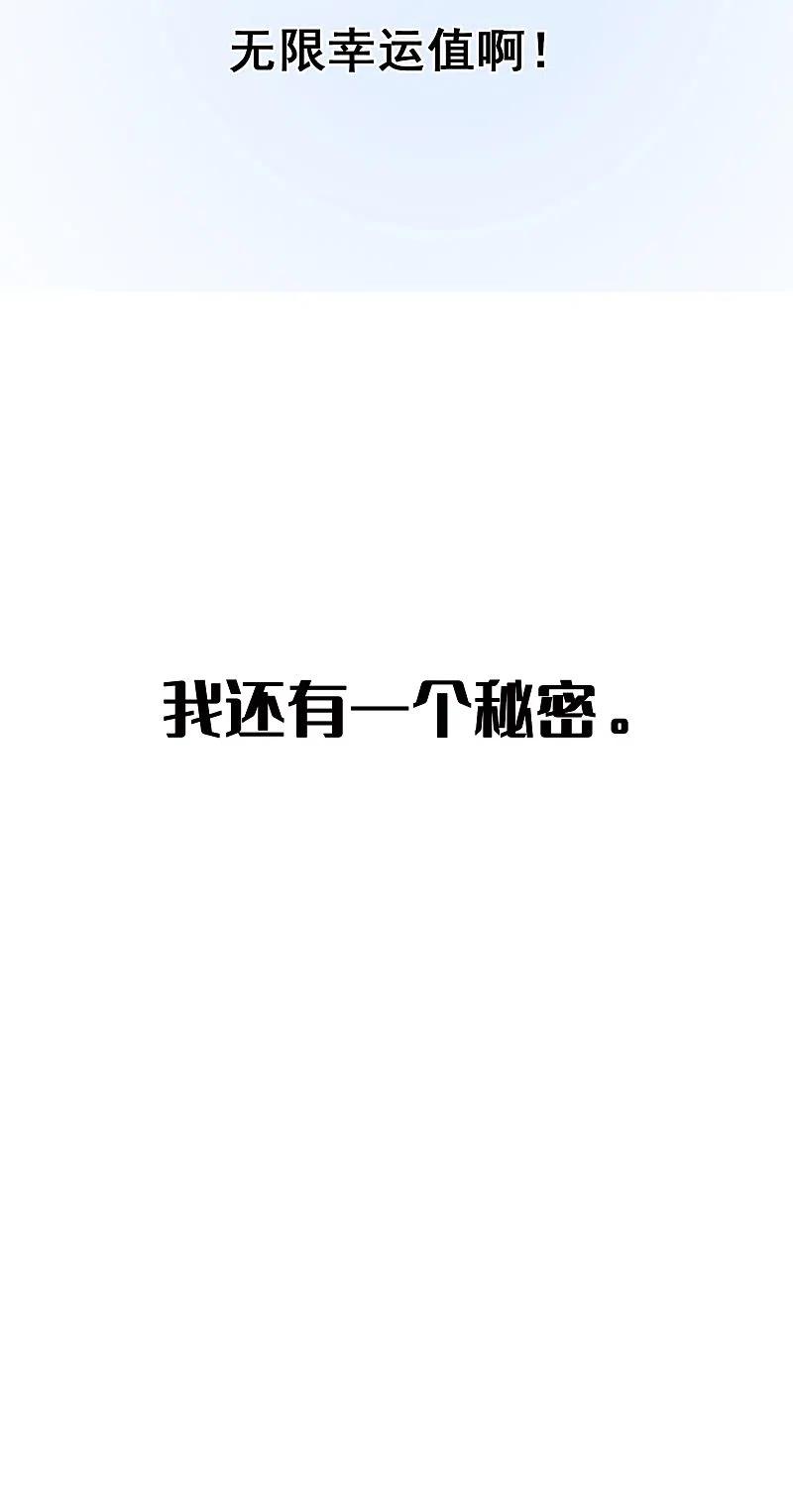预告-假戏真做-极漫文化（第18张）