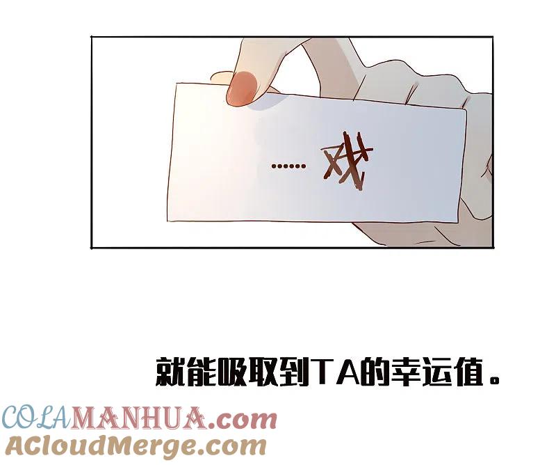 预告-假戏真做-极漫文化（第21张）