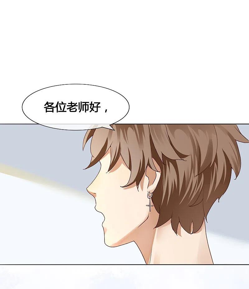预告-假戏真做-极漫文化（第14张）
