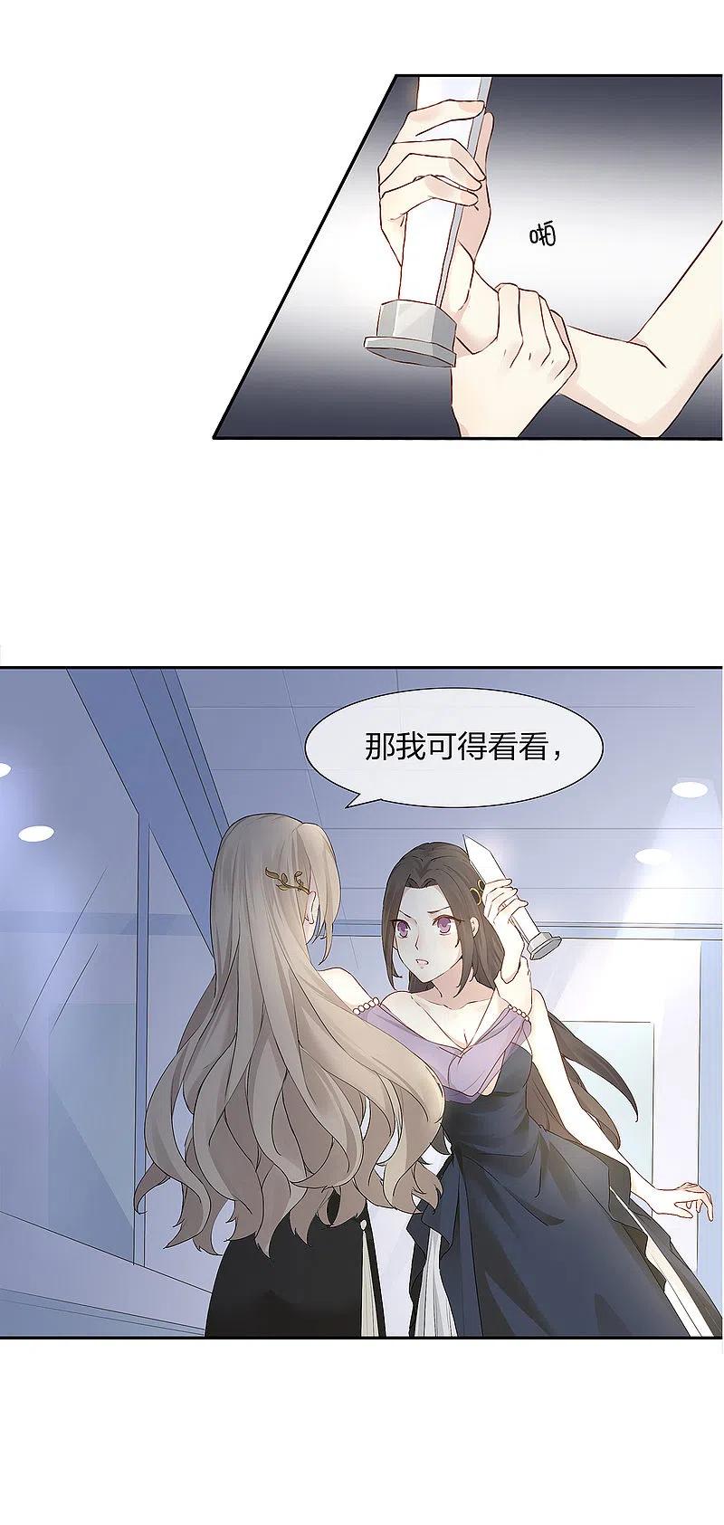 预告-假戏真做-极漫文化（第10张）