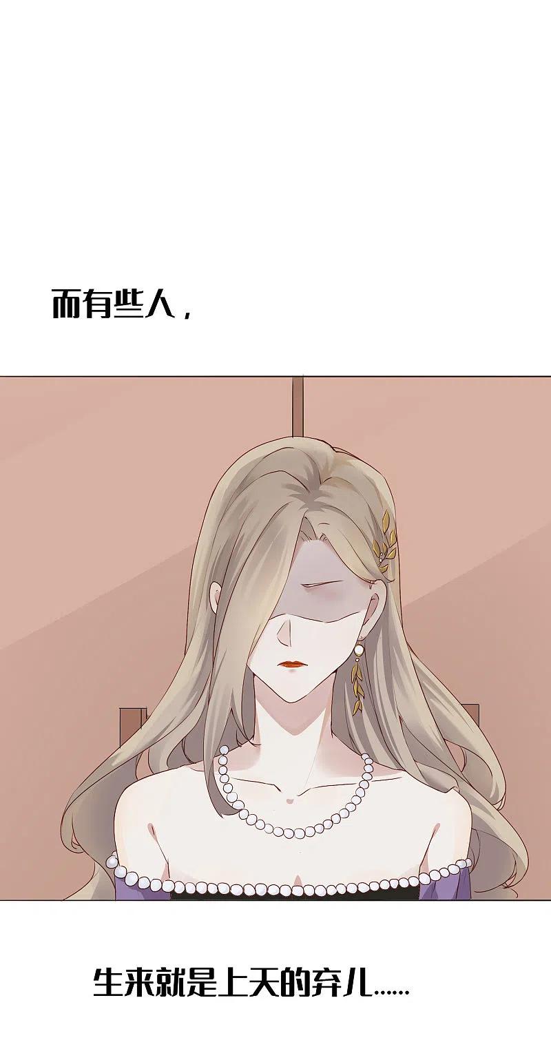 预告-假戏真做-极漫文化（第4张）