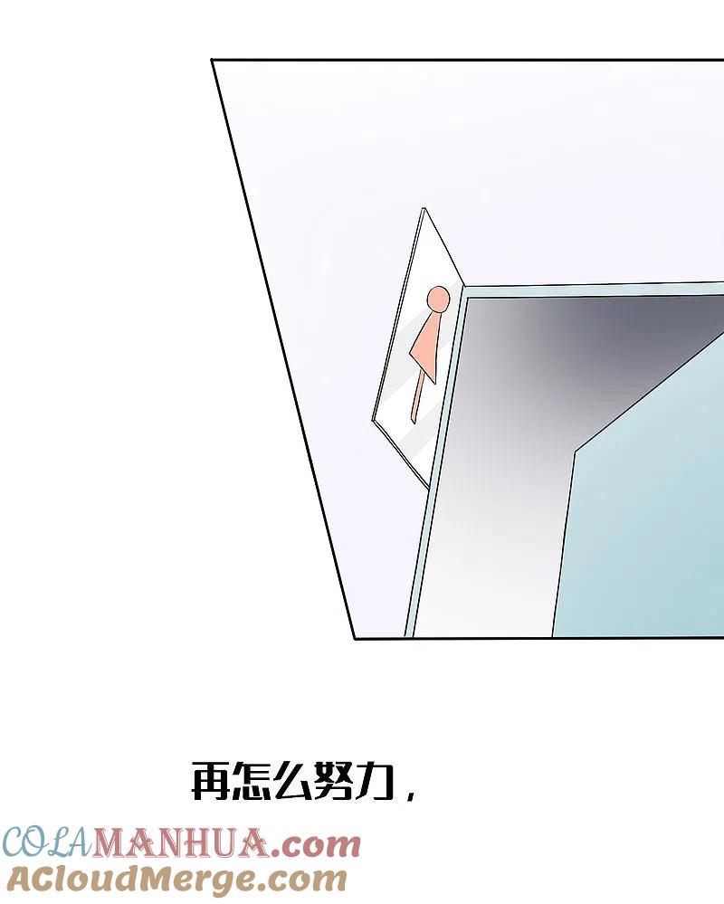 预告-假戏真做-极漫文化（第5张）