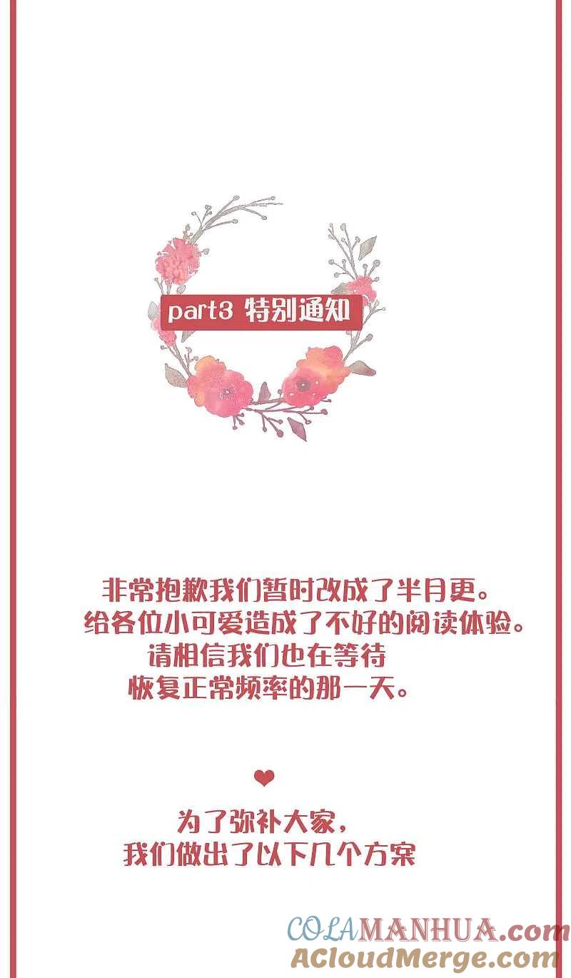 周末互动栏目第36期-假戏真做-极漫文化（第7张）