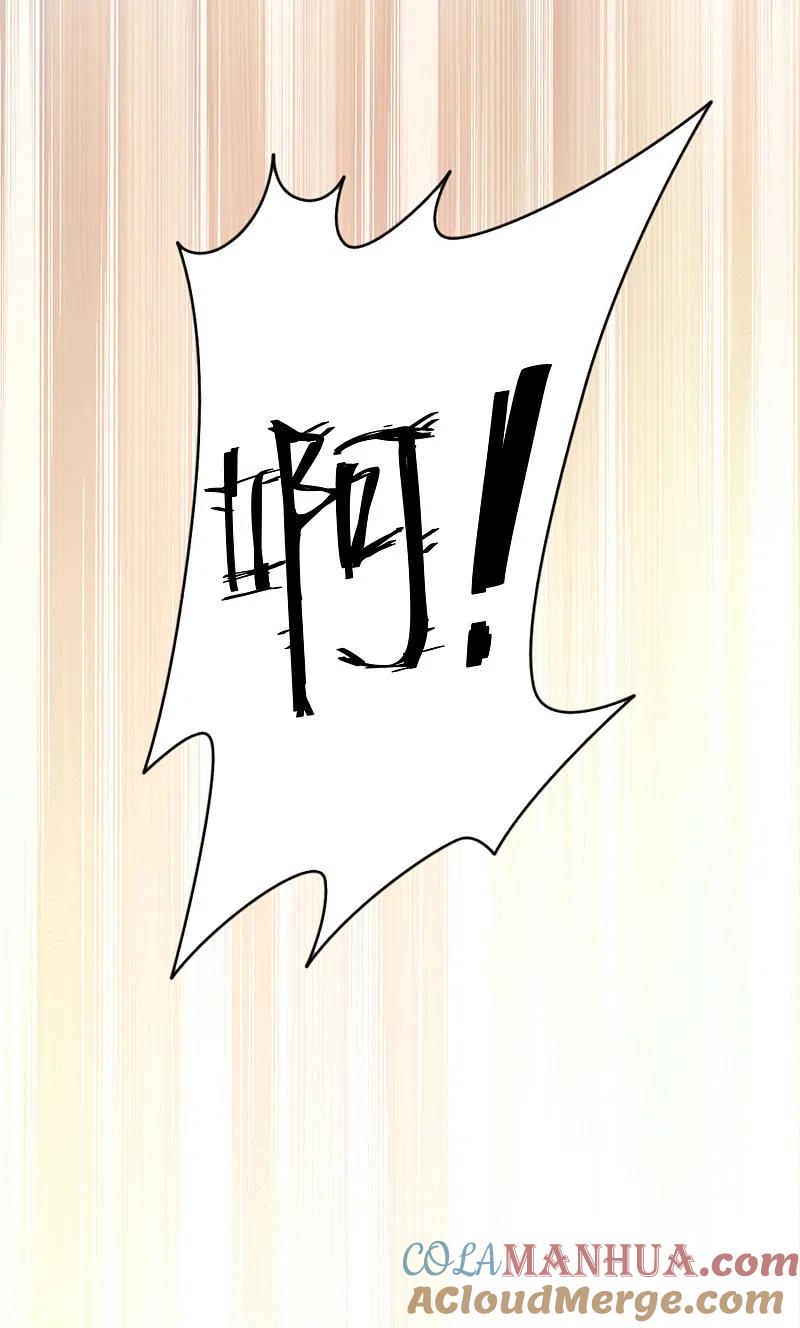 第164话我爱你-假戏真做-极漫文化（第9张）