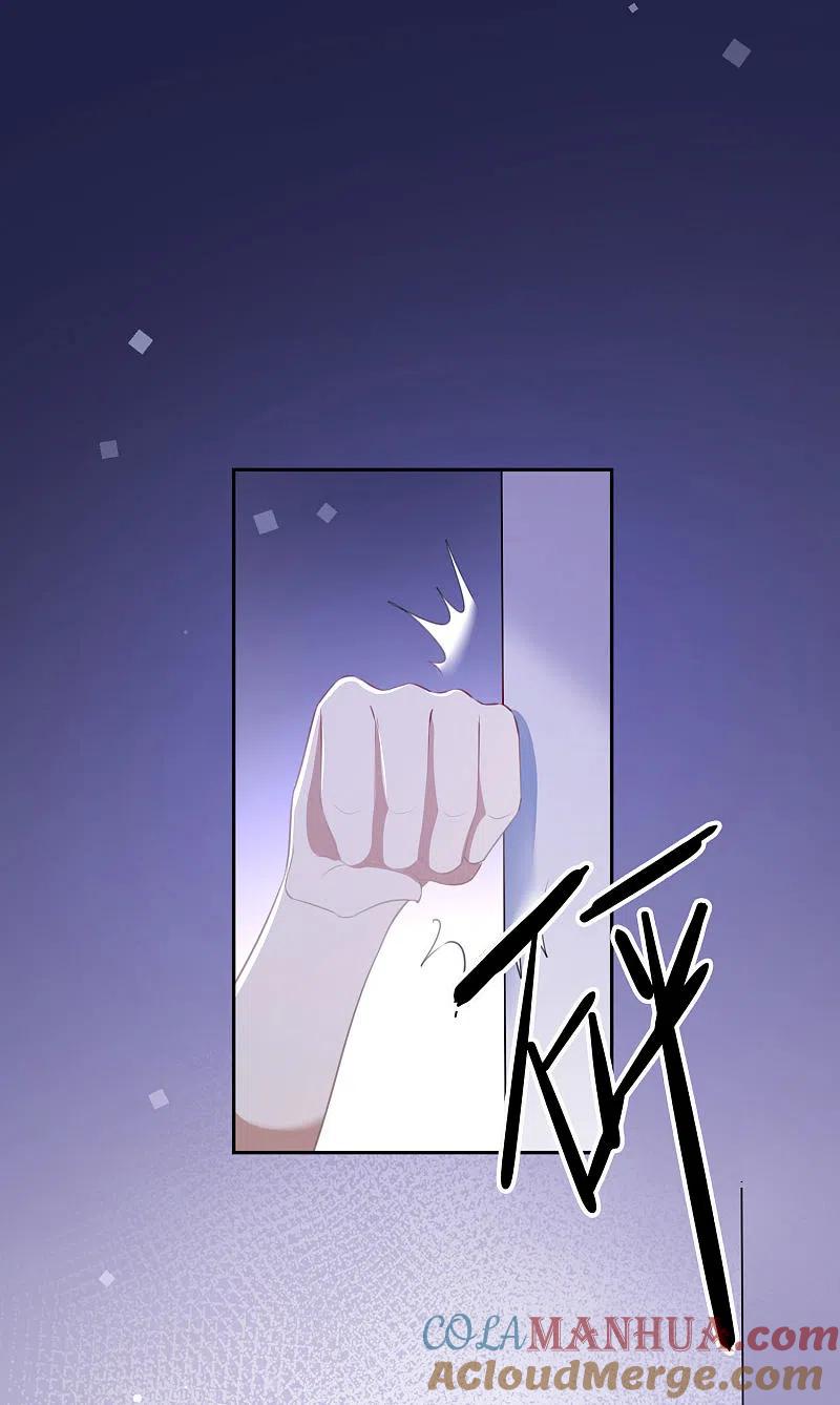 第165话莫嘉文的真实目的-假戏真做-极漫文化（第17张）