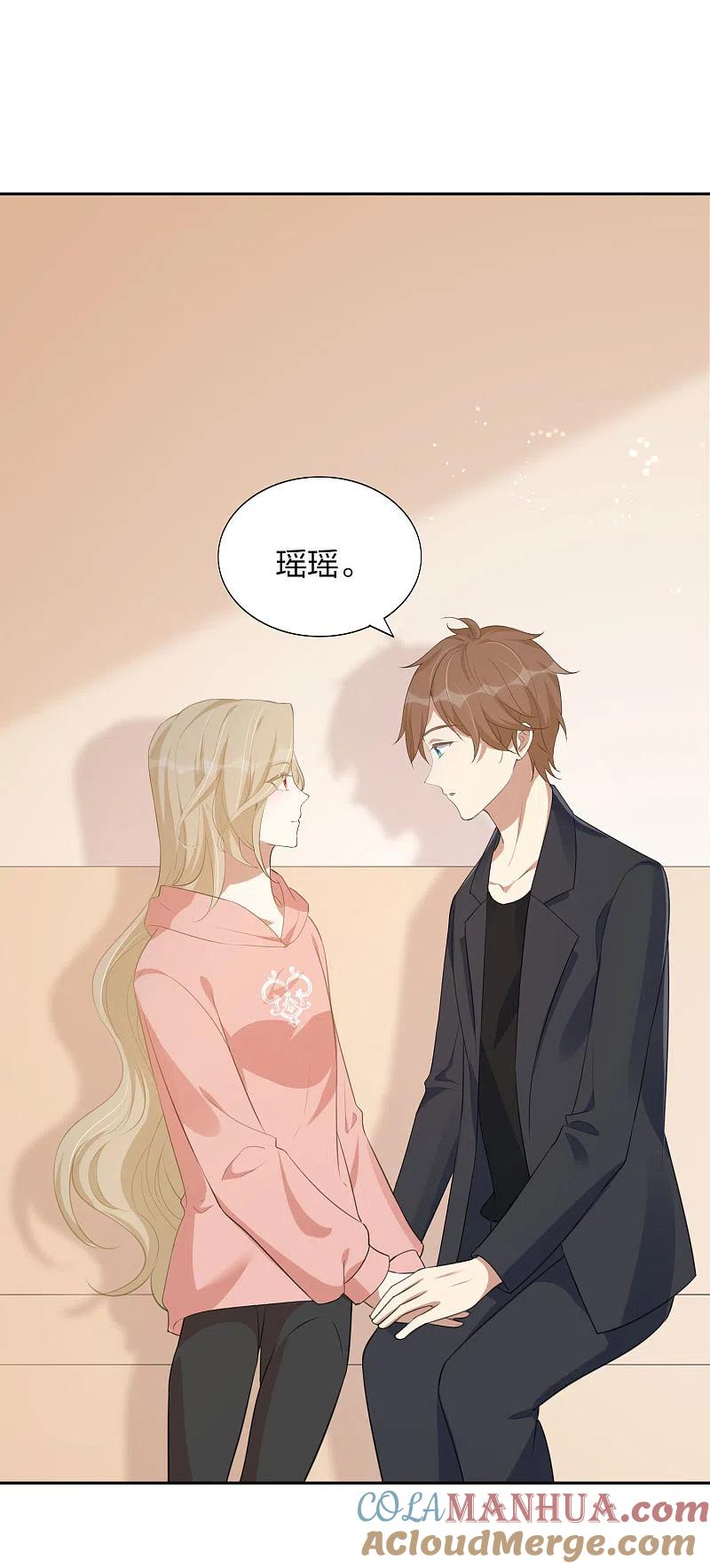 第165话莫嘉文的真实目的-假戏真做-极漫文化（第3张）