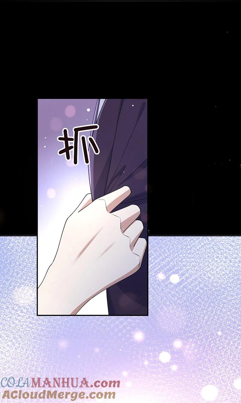 第168话等你的答案-假戏真做-极漫文化（第11张）