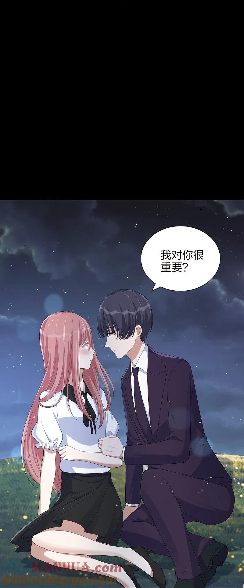 第168话等你的答案-假戏真做-极漫文化（第7张）