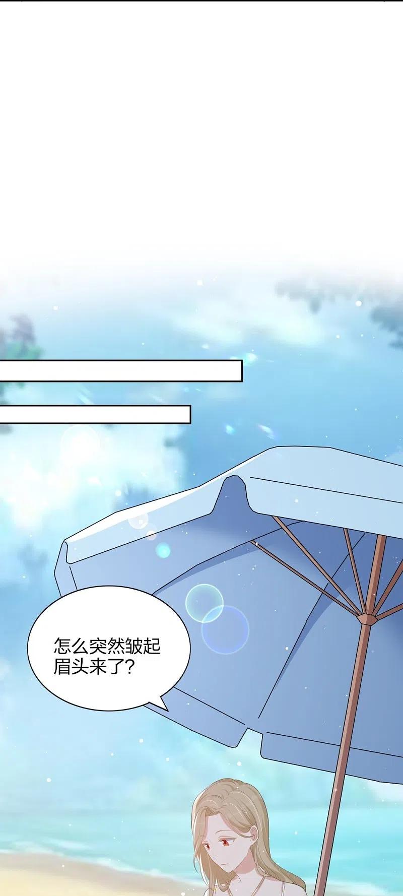 第172话心动场合-假戏真做-极漫文化（第16张）